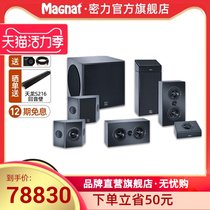 Magnat Cinema Ultra THX Certified 5 1 2 Surround Effect Home Theater Speaker Set