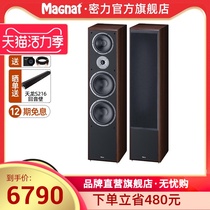 Magnat Monitor Supreme2002 Home HiFi floor speaker Home theater main sound