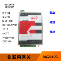  MC2040G protocol converter MODBUS dual 2 port 4 serial port 61850tcp Customizable rtu Support 4g wireless