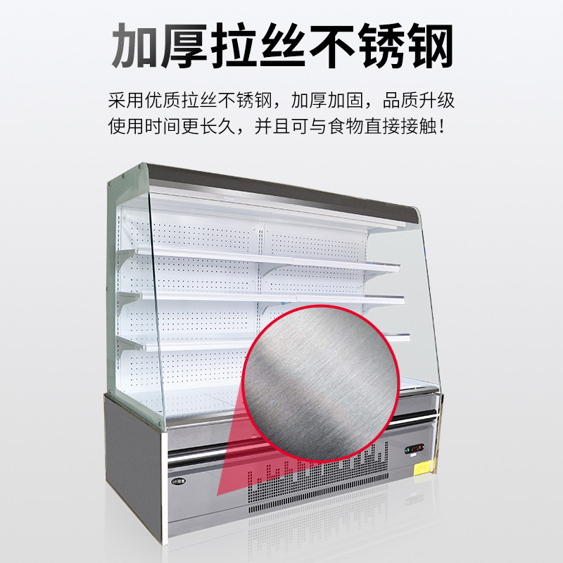 铭雪麻辣烫展示柜商用串串柜冒菜烧烤保鲜柜冷藏冷冻柜冰箱风幕柜