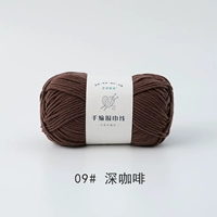 09#Глубокий кофе