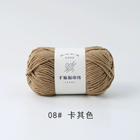 08#khaki color