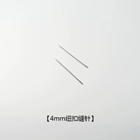 Кнопки соединений [1 копия 2 частей]