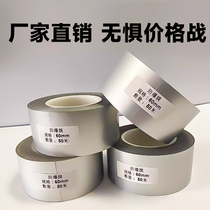 Counter-pressure line explosion-proof sticker indentation strip explosion-proof film 50 meters counter-pressure line indentation line die-cutting supplies pressure line explosion-proof sticker