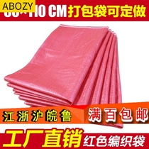 Grain seed agricultural thickened grain seed 100 pounds uniform clear wear-resistant drop-resistant very durable