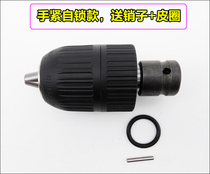 Wind gun accessories Pneumatic gun electric drill chuck Hand drill drill bit function Electric drill wrench Multi-function adapter rod