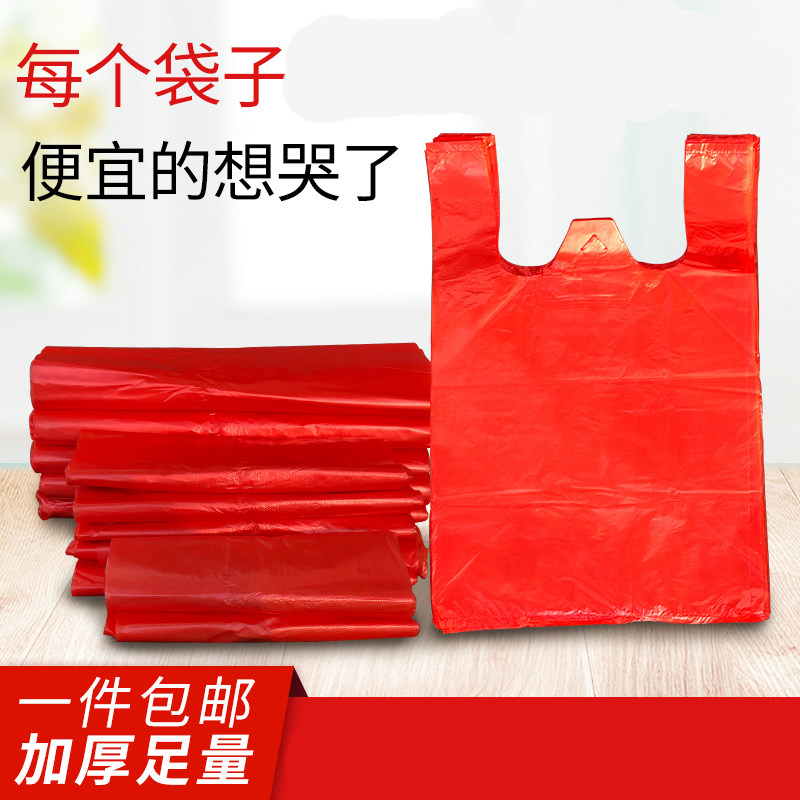 Red tote bag wedding plastic bag food bag large, medium and small thickened household vest bag plastic bag convenience bag