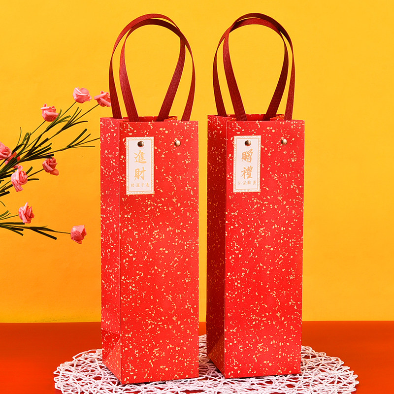 Big Red Festive Air New Year Gifts Gift Bags Cigarettes White Wine Packing Bags Delight Sugar Bag Set Paper Paper Bags Subhand Bags