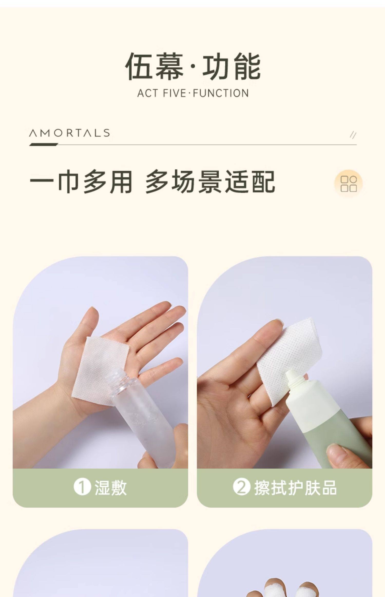 尔木萄 木乃伊湿敷化妆绵敷脸专用可拉伸面膜纸超薄网纹卸妆绵 240片/包