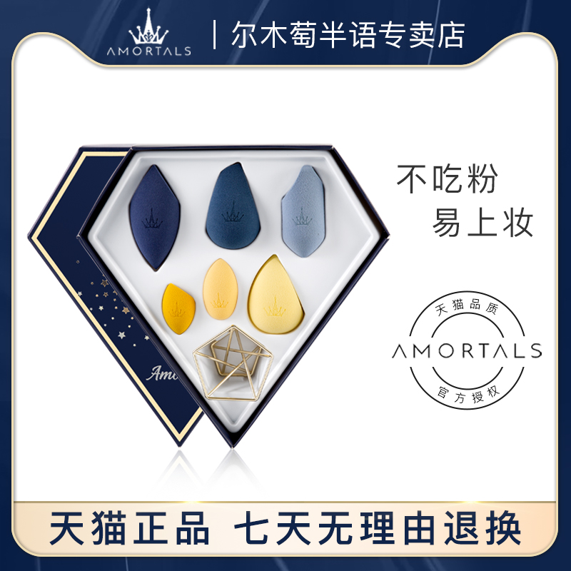 Alwood grapes with fine makeup eggs fine without makeup Makeup Egg Color Makeup Egg Sponge Egg Lady Porto Powder Bashing Dry And Wet