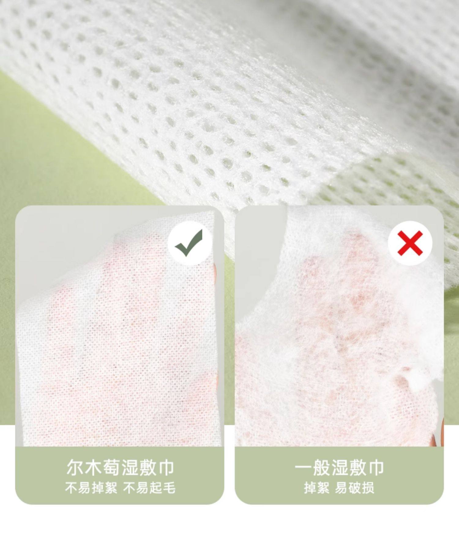 尔木萄 木乃伊湿敷化妆绵敷脸专用可拉伸面膜纸超薄网纹卸妆绵 240片/包
