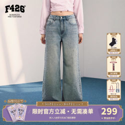 [F426 Official Store]New Style of Super Stylish Faux Rhinestone Star Texture Wide-Leg Jeans from the Academy of Rebellion