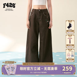 [F426 Official Store]New Loose-Fitting Versatile Retro American-Style Beaded Embroidery Fashion Casual Wide-Leg Pants