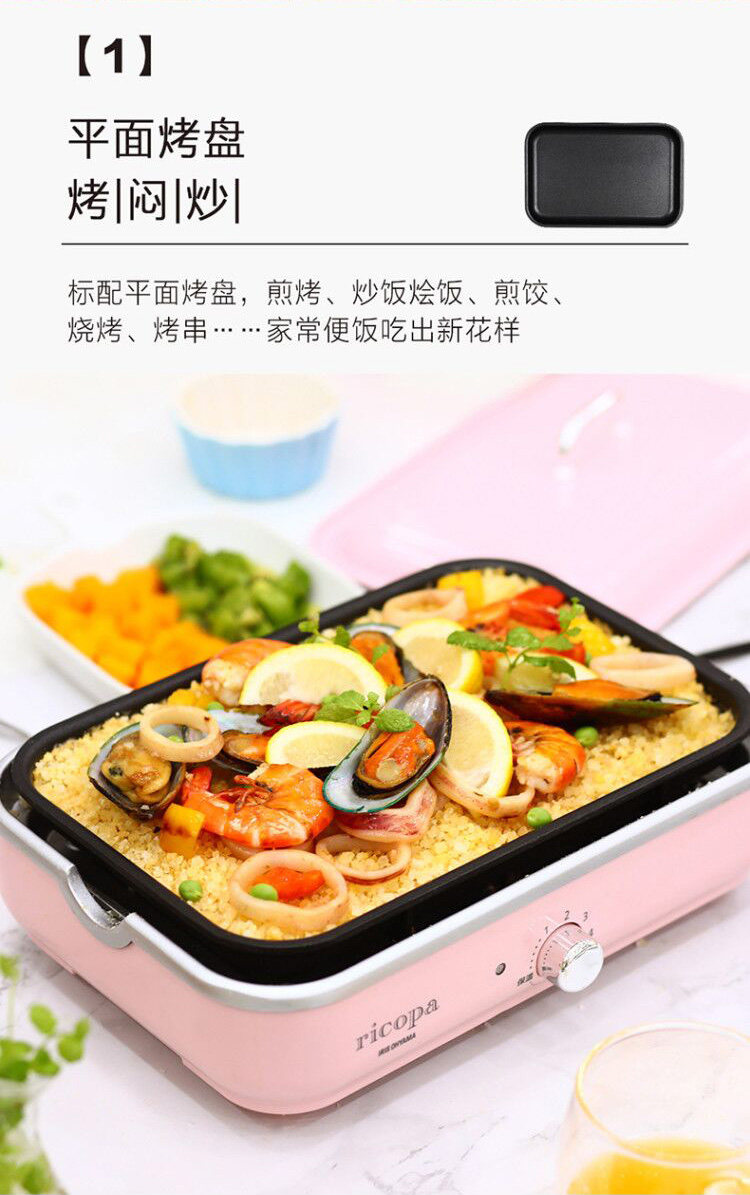 IRIS 爱丽思 MHP-R103 多功能料理锅 天猫优惠券折后¥198包邮(¥698-500)