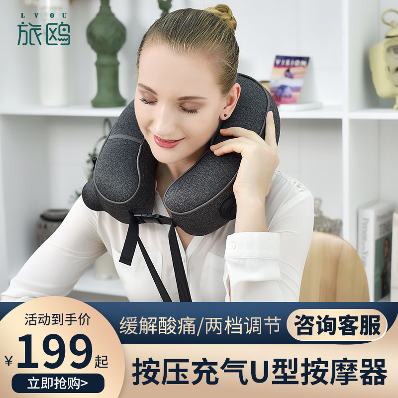 U-shaped pillow cervical spine massage pillow home shoulder and neck multifunctional travel electric neck massager neck pillow massager