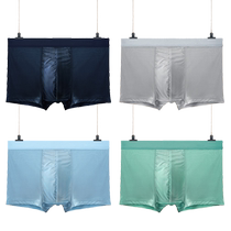 Ice silk mens underwear boxer briefs for young students thin top summer cool breathable fashion underwear four corners