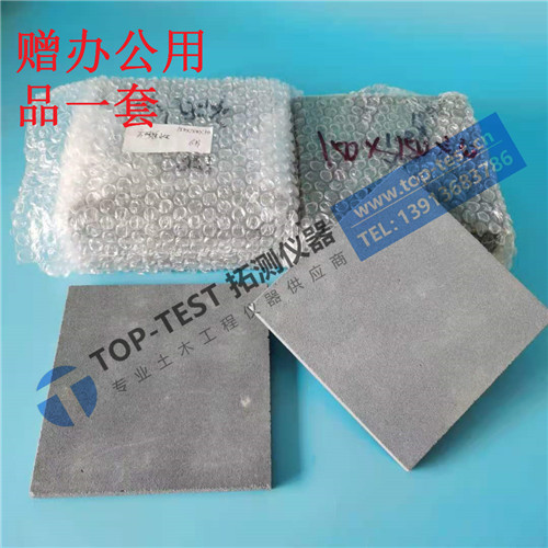 Delivery of invoice φ 1 5 0 * 150 10mm * 10mm geopermeable stone triaxial test permeable stone permeable stone-permeable stone-Taobao