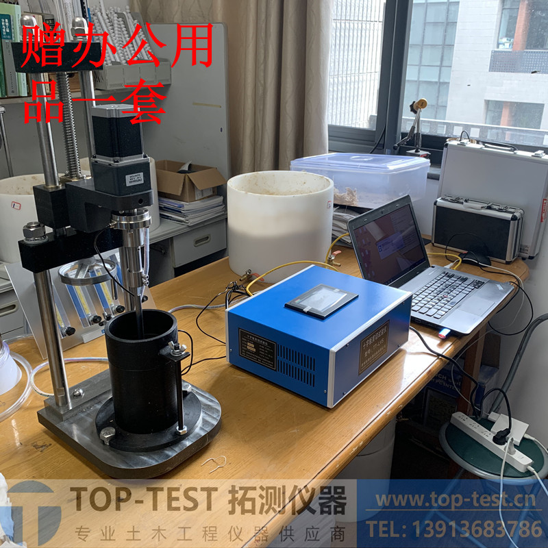 Supply of invoice fully automatic cross plate shearing tester indoor cross plate shearing instrument geotechnical test-Taobao