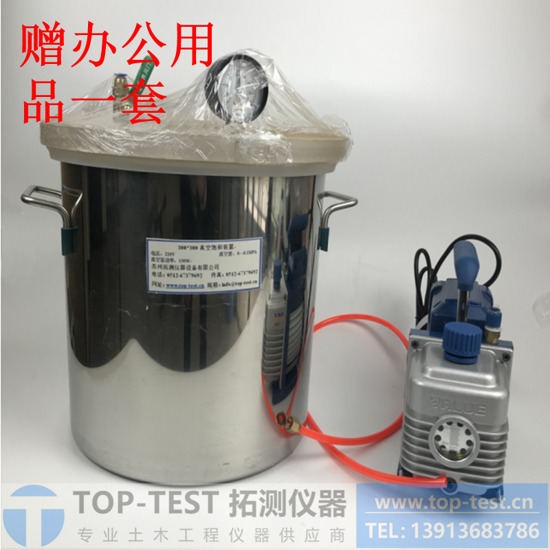 Supply of invoices Upgrade with vacuum saturator device saturation test geotechnical trailometer-Taobao