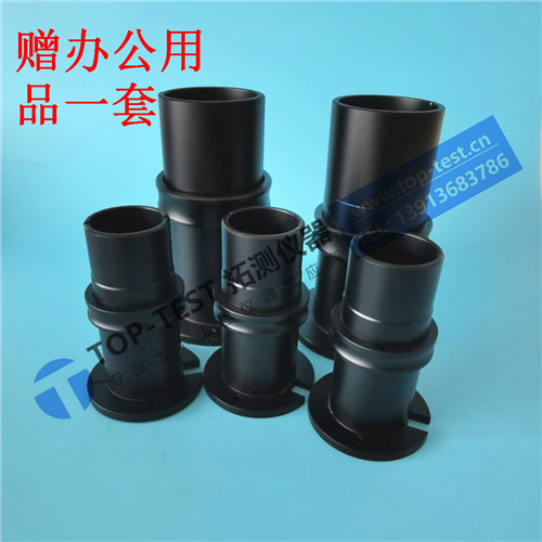 Provision of invoice diameter 39 1 50 50 61 8101m m 8101m m die triaxial instrument open membrane geotechnical instrument-Taobao