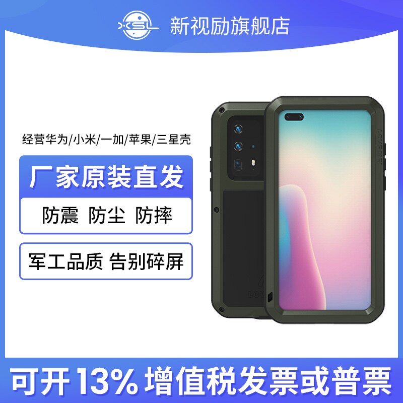 Suitable for Huawei P40 20 30 Pro three-proof mobile phone shell P40 metal frame all-inclusive edge anti-fall lens protective cover 5G net red tide brand high-end personality creative shell men and women explosion-proof shell