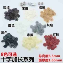 Hat hotel cover 7 three-in-one connector wardrobe door door screw accessories stickers nail decorative cover table and chair cover