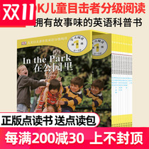 12 DK Childrens witnesses Chinese and English bilingual graded reading support malt small adults point reading