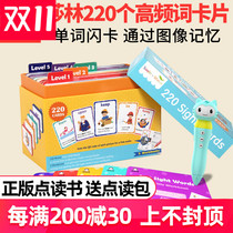 Genuine SAALIN children 220 high-frequency Words Sight Words English Words card English core vocabulary common Words daily oral situation dialogue support small person point reading