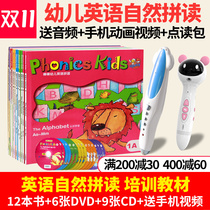 Stick English childrens natural spelling phonics kids letters childrens English spelling Primary School dandelion spoken pronunciation letters spelling 0 basic entry little man point reading