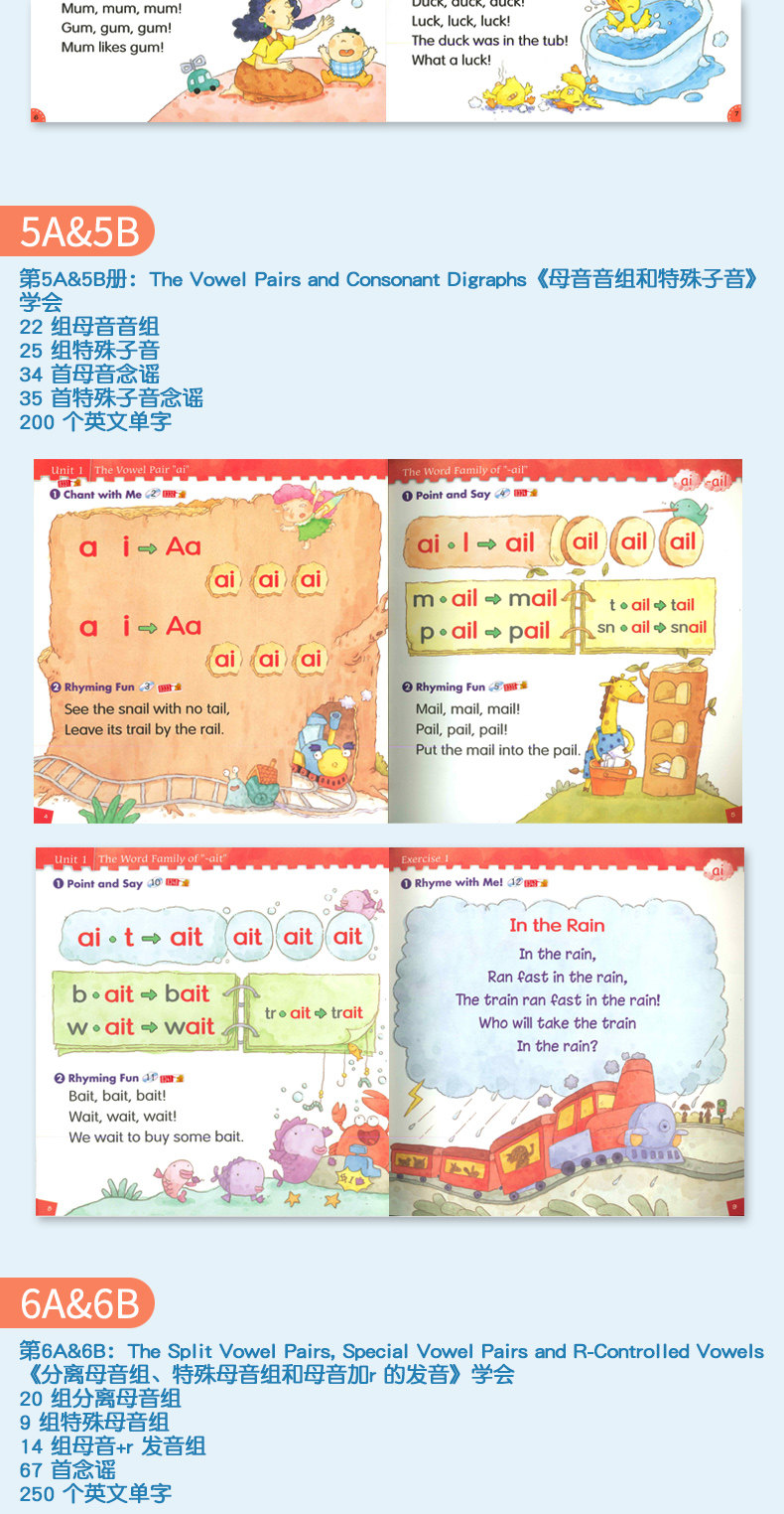 Phonics自然拼读系列教程《Phonic Kids Book 6》大合集 棒棒幼儿英语自然拼读 phonics kids 1-6级12册（1到6册pdf+配套视频）