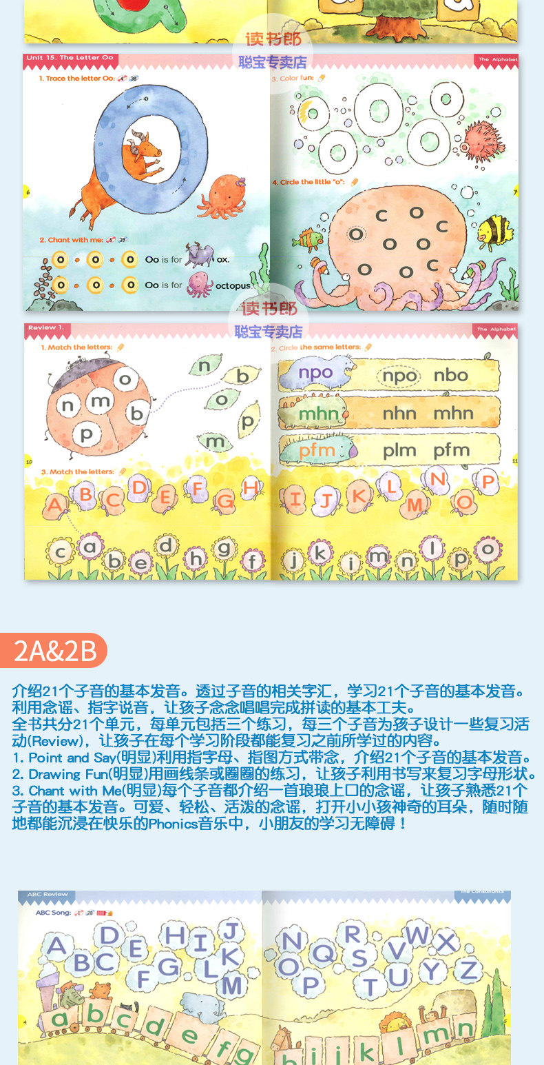 Phonics自然拼读系列教程《Phonic Kids Book 6》大合集 棒棒幼儿英语自然拼读 phonics kids 1-6级12册（1到6册pdf+配套视频）