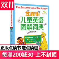Sesame Street Childrens English Illustrated Dictionary Childrens English Dictionary Childrens Enlightenment English Dictionary Support Malt Small Master Reading