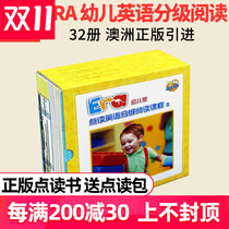 Australian genuine introduction of ERA reading English graded reading course 8 childrens version of 32 volumes