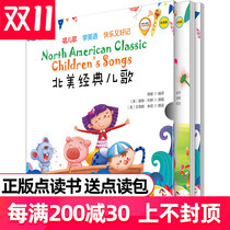 New version of North American classic childrens songs childrens songs early education nursery rhymes Enlightenment English childrens songs support reading pen