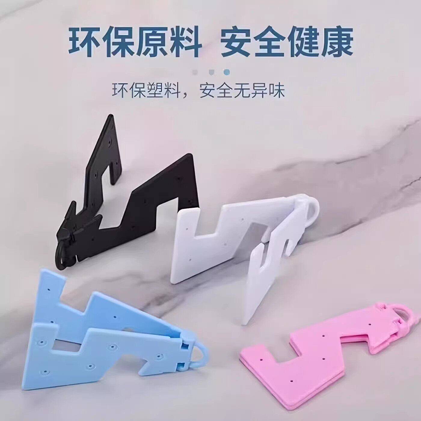 このスマホスタンドは、目に見えない背面サポートと、背面に折りたたみ式の粘着リングバックルを備えており、持ち運びやすくコンパクトです。