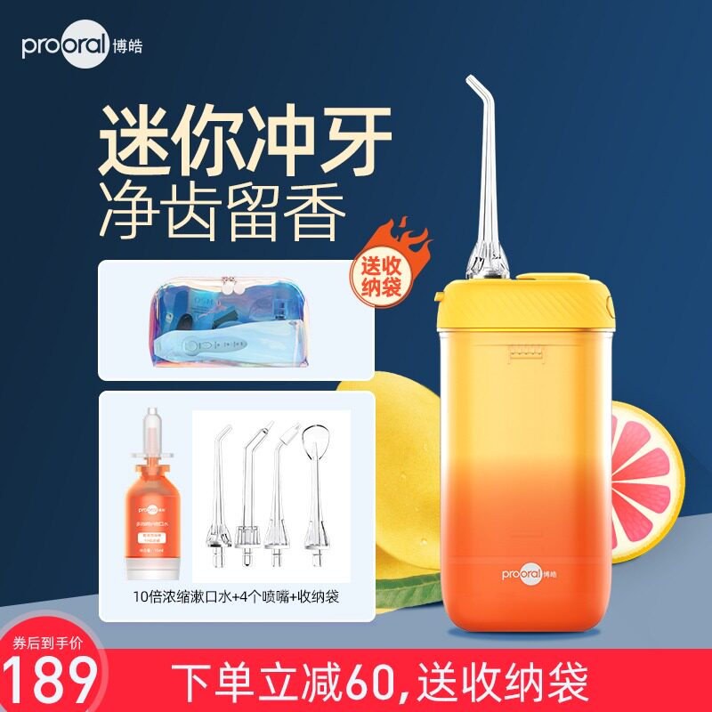 Boghan Punching Machine Water Dental Floss Portable Tooth Oral Cleaner Orthodontic Orthodontic special cleaning Tooth Slit Punch