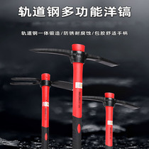 Outdoor multifunctional pickaxe small foreign pickaxe hoe pure steel cross pickaxe digging pile artifact digging soil digging tree root tool steel pickaxe
