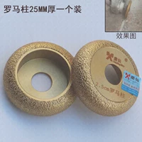 Римская толщина шлифования колонны 25 мм и раз