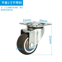 1 -INCH ТАБЛИЧА без тормозов (1 установка)