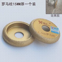 Римская толщина шлифования колонны 15 мм и раз