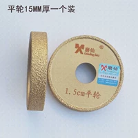 Толщина плоской колесной мельницы 15 мм и время