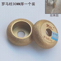 Римская толщина шлифования колонны 30 мм и раз