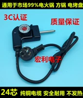 1 метр длиной чистой медной проволоки