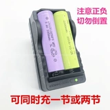 ~ Красные и зеленые уровни освещения 18650 Аккумуляторная зарядное устройство 12 линейные приборные батареи лития для лития батареи.