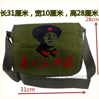 Светло-зеленый