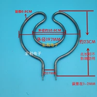Большой, 197mm