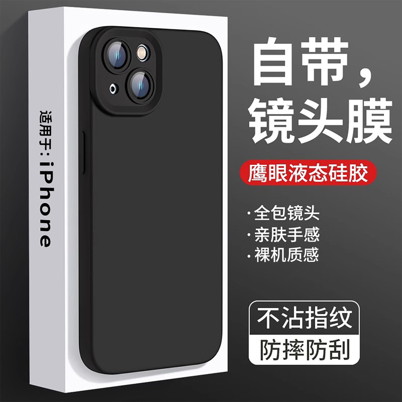 Suitable for Apple 16Pro Phone Case, Suitable for iPhone 15Promax New Model 14 Liquid Silicone 13 Lens Protection 12 Full Coverage 11 Anti-Drop Soft Case 14Plus Men's Simple Thin Trendy Women's Style Suitable for Apple 16Pro Phone Case, Suitable for iPhone 15Promax New Model 14 Liquid Silicone 13 Lens Protection 12 Full Coverage 11 Anti-Drop Soft Case 14Plus Men's Simple Thin Trendy Women's Style