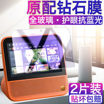 Tmall Genie ccl tempered film cc10 Tmall Genie CC film Blu-ray HD speaker screen protection film c10