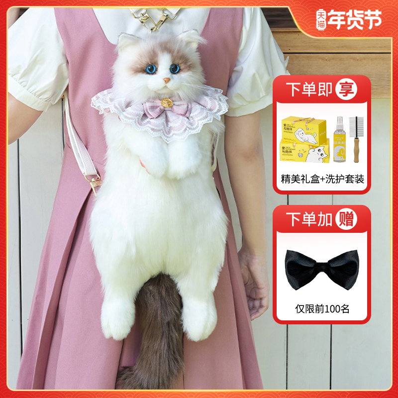 シミュレーション人形猫バックパック女の子用ぬいぐるみ誕生日プレゼント人形抱きしめ寝る特別な人形