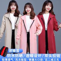 Spring and Autumn Thin Wash Adult Female Fashion Korean Kitchen Waterproof and Dust Apron Long Sleeve Jacket Work Clothes